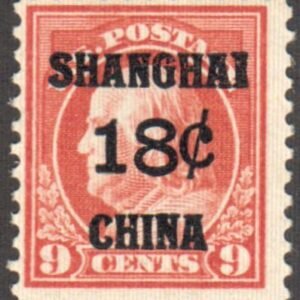 US Shanghai Overprint K9 Fine+ NH cv $150