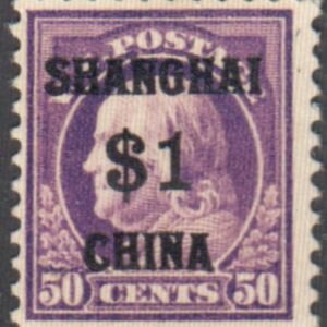 US Shanghai Overprint K15 F-VF LH