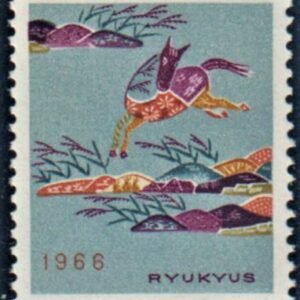US 139a Ryukyus Islands Error Mint Gold Omitted cv $2,000