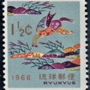 US 139a Ryukyus Islands Error Mint Gold Omitted cv $2,000