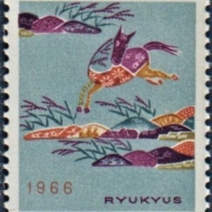 US 139a Ryukyus Islands Error Mint Gold Omitted cv $2,000