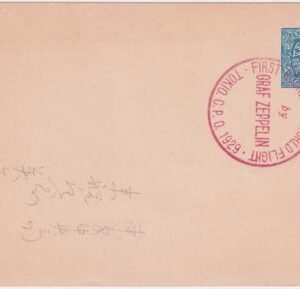 Japan 1929 Unflown Zeppelin Card with red Japanese Zeppelin cachet