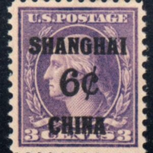 US Shanghai Overprint K3 VF-XF NH