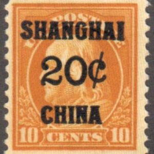 US Shanghai Overprint K10 F-VF Very LH