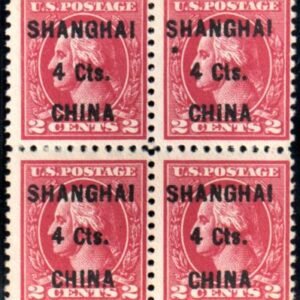 US Shanghai Overprint K18 F+ NH Block PSAG Cert cv $850
