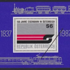 Austria 1987 Scott 1399 Bar Specimen Overprint, Train