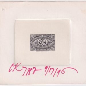 Guatemala 1897  Scott 70 Unique Large Die Proof in Black, UPU, Train