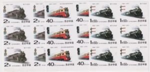 North Korea Set 0f 3 Railroad Imperf Block of 6