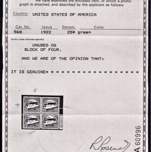 US 568 VF Mint NH PF Cert Copy for Block