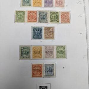Costa Rica 1883-1992 Mint and Used Collection in Minkus 3-Ring Binder