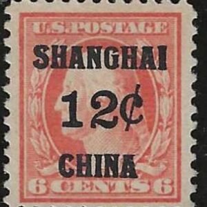 US Shanghai K6 F-VF No Gum