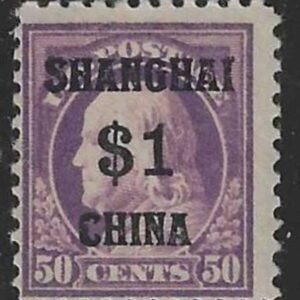 US Shanghai Overprint K15 F H Deep Purple cv $550