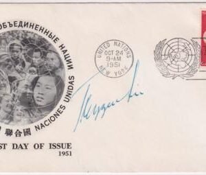 UN NY 11 FDC Signed by Trygve Lie, 1st Secretary General of the UN (1946-52)
