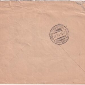 Columbia 1933 C102, E1 on Airmail Cover to Cleveland OH