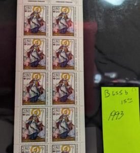 France 1954-199 Mint Collection of 41 Semi Postal Booklets