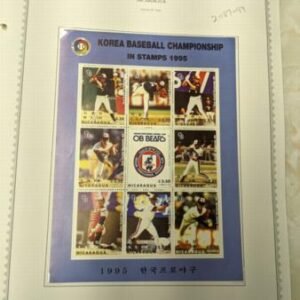 Nicaragua 1958-1995 Mint Collection on Minkus Pages