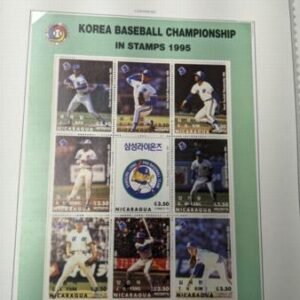 Nicaragua 1958-1995 Mint Collection on Minkus Pages