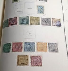 Nicaragua & Panama 1862-1997 Mint & Used Collection in Scott Binder