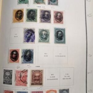 Peru 1870-1968 Mint and Used Collection