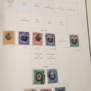 Peru 1870-1968 Mint and Used Collection