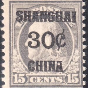 US Shanghai Overprint K12 NH Just F Printing Flaw In "A" Of China