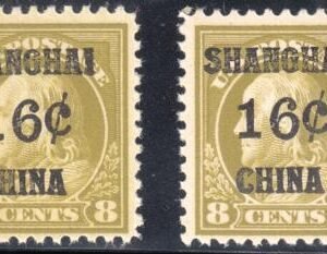 US Shanghai Overprint K8a NH F+