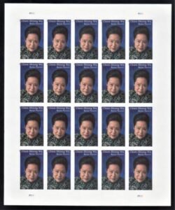 US 5557a Modern Imperf Chien-Shuing Wu Sheet