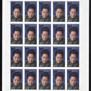 US 5557a Modern Imperf Chien-Shuing Wu Sheet