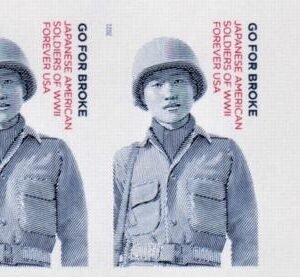 US 5593a Modern Imperf Go For Broke-Jap-Am Soldiers Pair