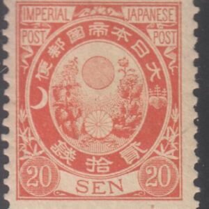 Japan 81 Mint LH F-VF