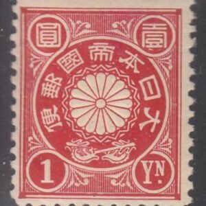 Japan 105 Mint LH F-VF Brick Red Shade, White Gum, Later Printing