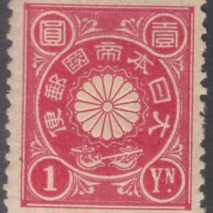 Japan 105 Mint LH VF Rose Carmine