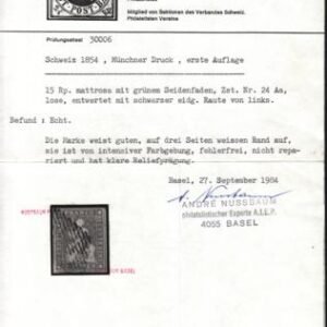 Switzerland 17 Var. (SBK 24Aa) Used VF 1st Issue "Mattzosa" Unlisted In Scott 4 Frame Lines, 3 Large Margins around. Nussbaum Cert.