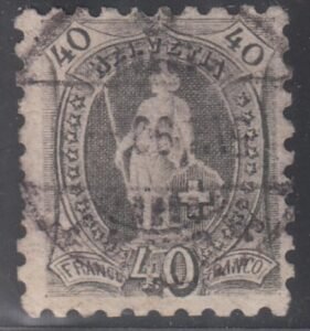 Switzerland 91 (SBK 69B) Used F 1 short Perf Left - Very Nice For This Scarce Stamp