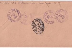 US 1934 C18 Block on Registered Non-Flight Usage to Portland