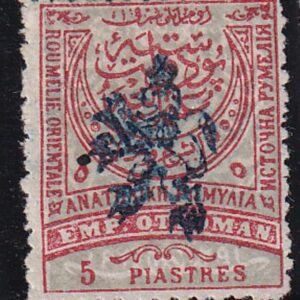 Eastern Rumelia 24 Worldwide Mint Hinged Fine-VF Blue Ovpt - Three Toe Type B - Signed "Peschl" + More - Rarest Stamp Of The Country!