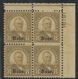 US 677 Plate Blocks VF-XF Mint NH Exceptionally Well Centered Top Right plate Block