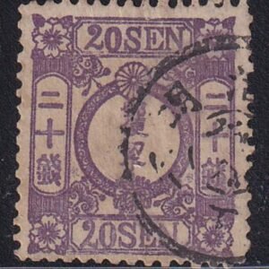 Japan 17a Used F-VF Described as "Matsuda" Painting