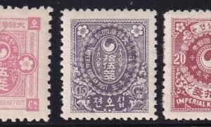 Korea 23, 26 -7 Mint LH VF