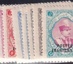 Iran 818-826 LH VF Rare Set, Barely Hinged