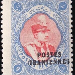Iran 818-826 LH VF Rare Set, Barely Hinged