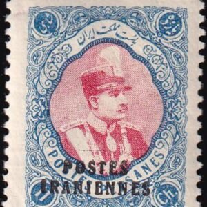 Iran 818-826 LH VF Rare Set, Barely Hinged