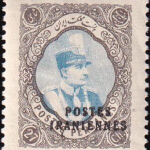 Iran 818-826 LH VF Rare Set, Barely Hinged