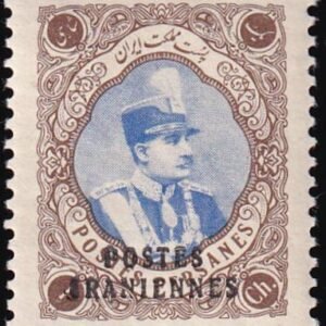 Iran 818-826 LH VF Rare Set, Barely Hinged