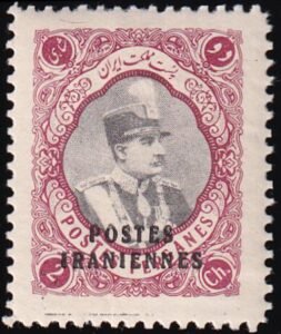 Iran 818-826 LH VF Rare Set, Barely Hinged