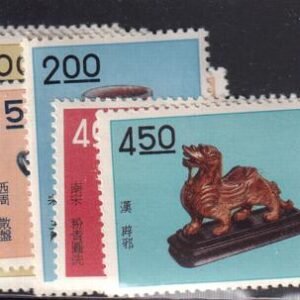 Republic Of China 1296-1301 NH VF