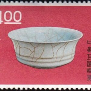 Republic Of China 1296-1301 NH VF