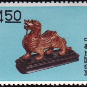 Republic Of China 1296-1301 NH VF