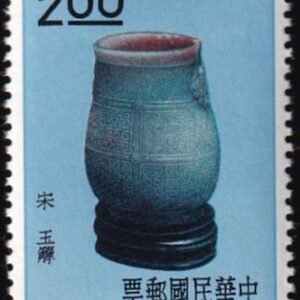 Republic Of China 1296-1301 NH VF