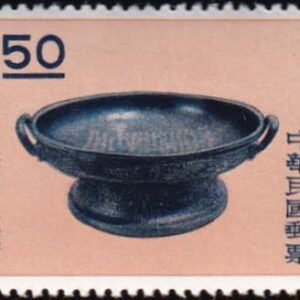 Republic Of China 1296-1301 NH VF